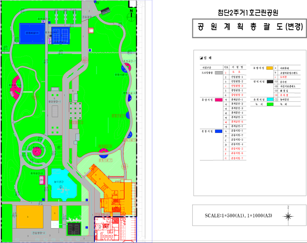 안내도