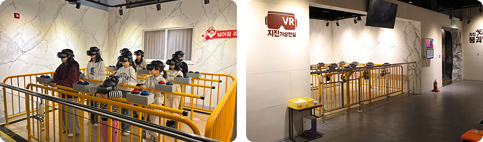지진VR 사진
