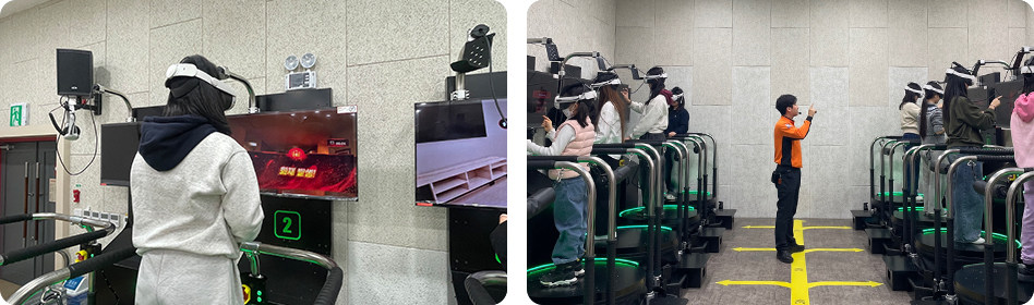 VR체험 사진