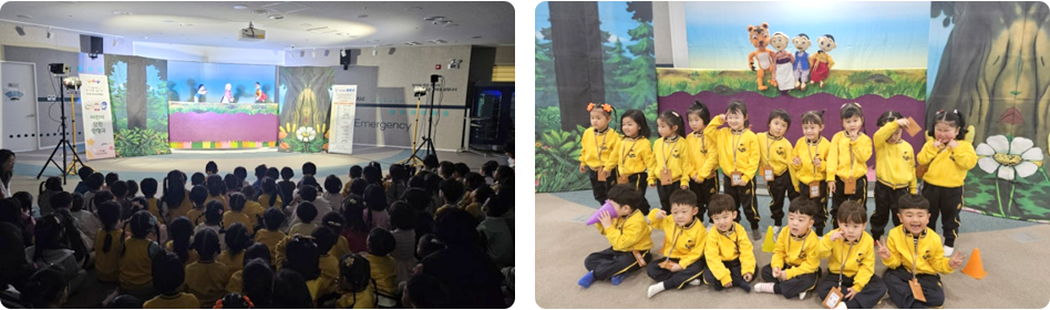 안전인형극 체험 사진