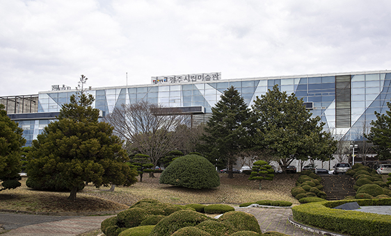 광주시립미술관