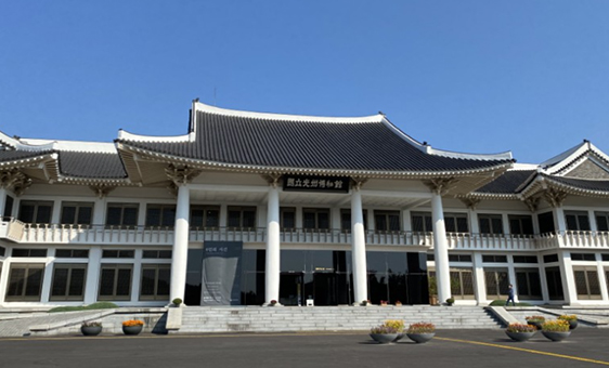 국립광주박물관