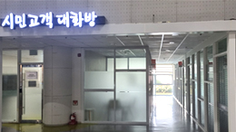시민대화방 사진
