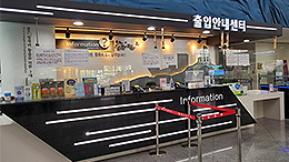 출입안내센터 사진