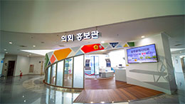 의회 홍보관 사진