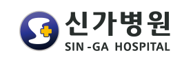 신가병원