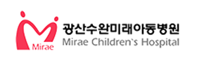 광산수완미래아동병원