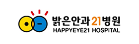 밝은안과21병원