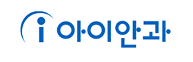 아이안과의원