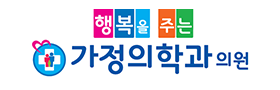 행복을주는가정의학과의원