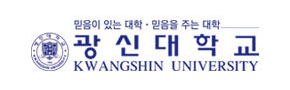 광신대학교