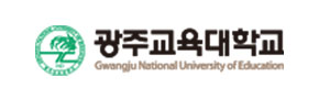 광주교육대학교