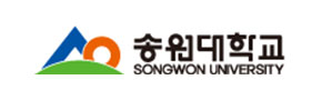 송원대학교