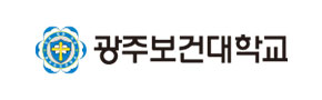 광주보건대학교