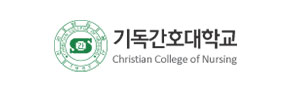 기독간호대학교