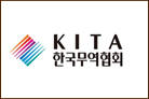 한국무역협회광주전남지역본부