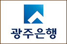 광주은행