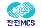 한전MCS