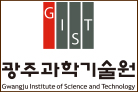 광주과학기술원