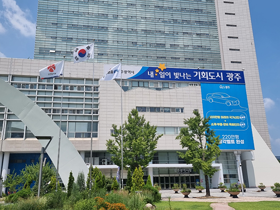 중흥그룹