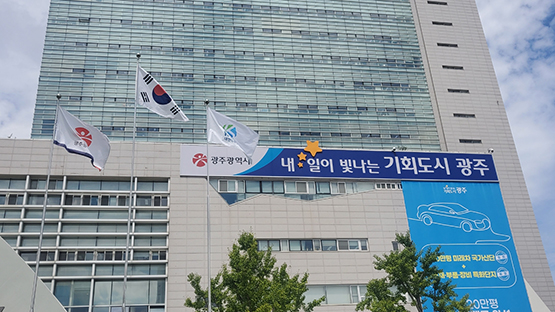 대한전문건설협회 광주광역시회