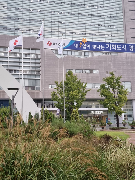광주교통공사