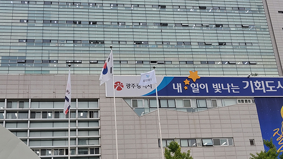 신용보증기금