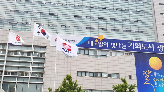 한국전력공사