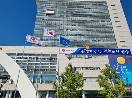 유네스코