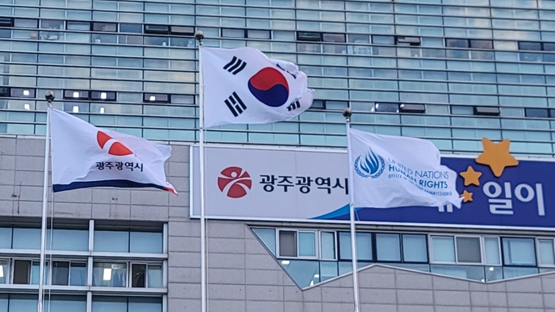 유엔인권최고대표사무소