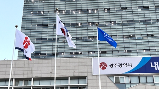 ㈜광주글로벌모터스
