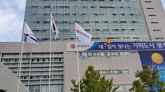 (재)호반장학재단