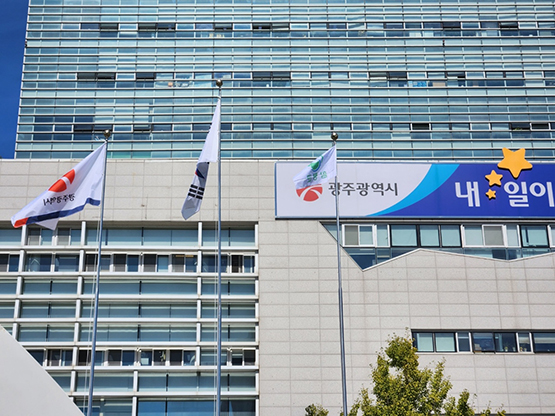 함평군