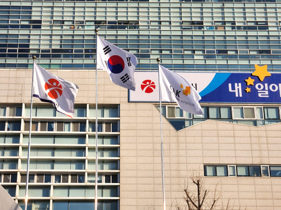 대한건설협회 광주광역시회