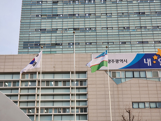 우즈베키스탄