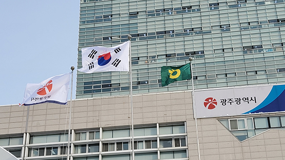 NH농협은행 광주본부