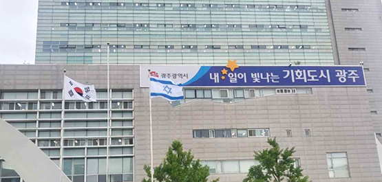 이스라엘