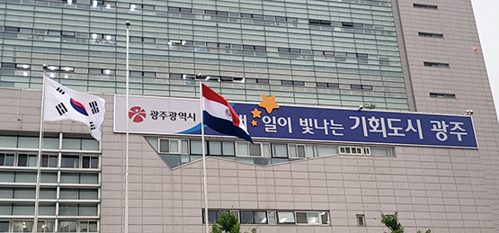 파라과이