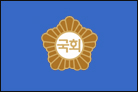 국회
