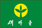 광주광역시 새마을회