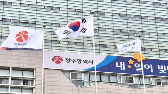 한국정보통신공사협회 게양 사진