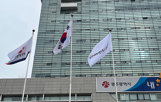 (주)현대하이텍 게양 사진