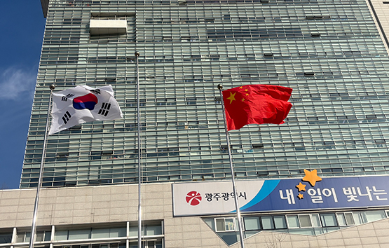 중국 게양 사진