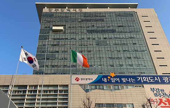 아일랜드 게양 사진