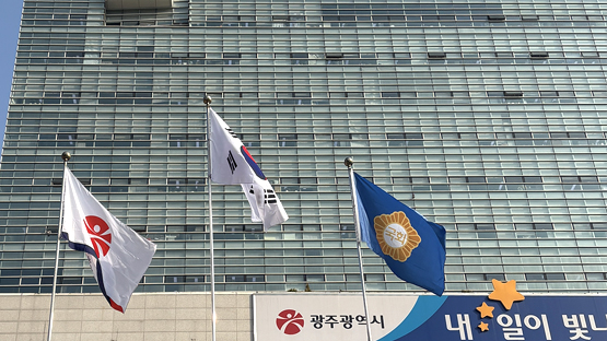 국회 게양 사진