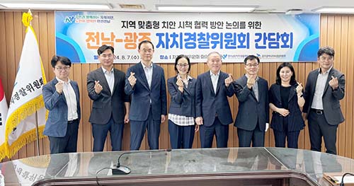 ('24. 8. 7.) 전남자경위 방문