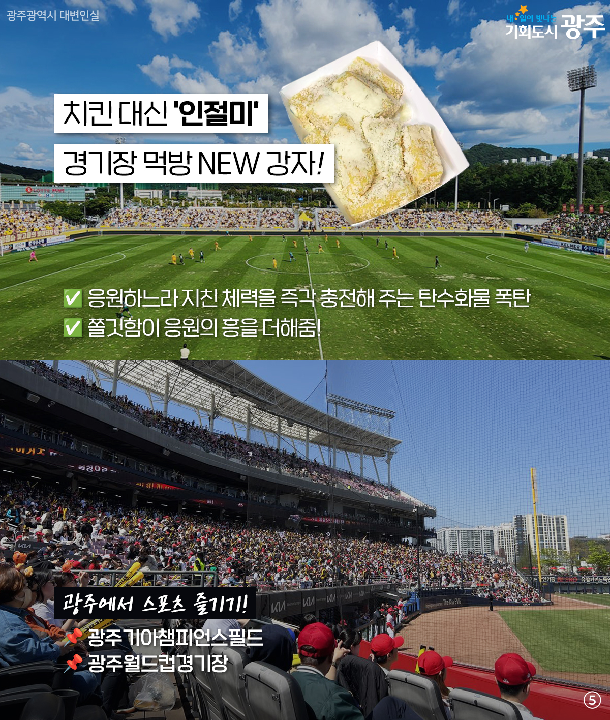 빵지순례 다음은? 이제는 광주로 호박인절미 떡지순례_5