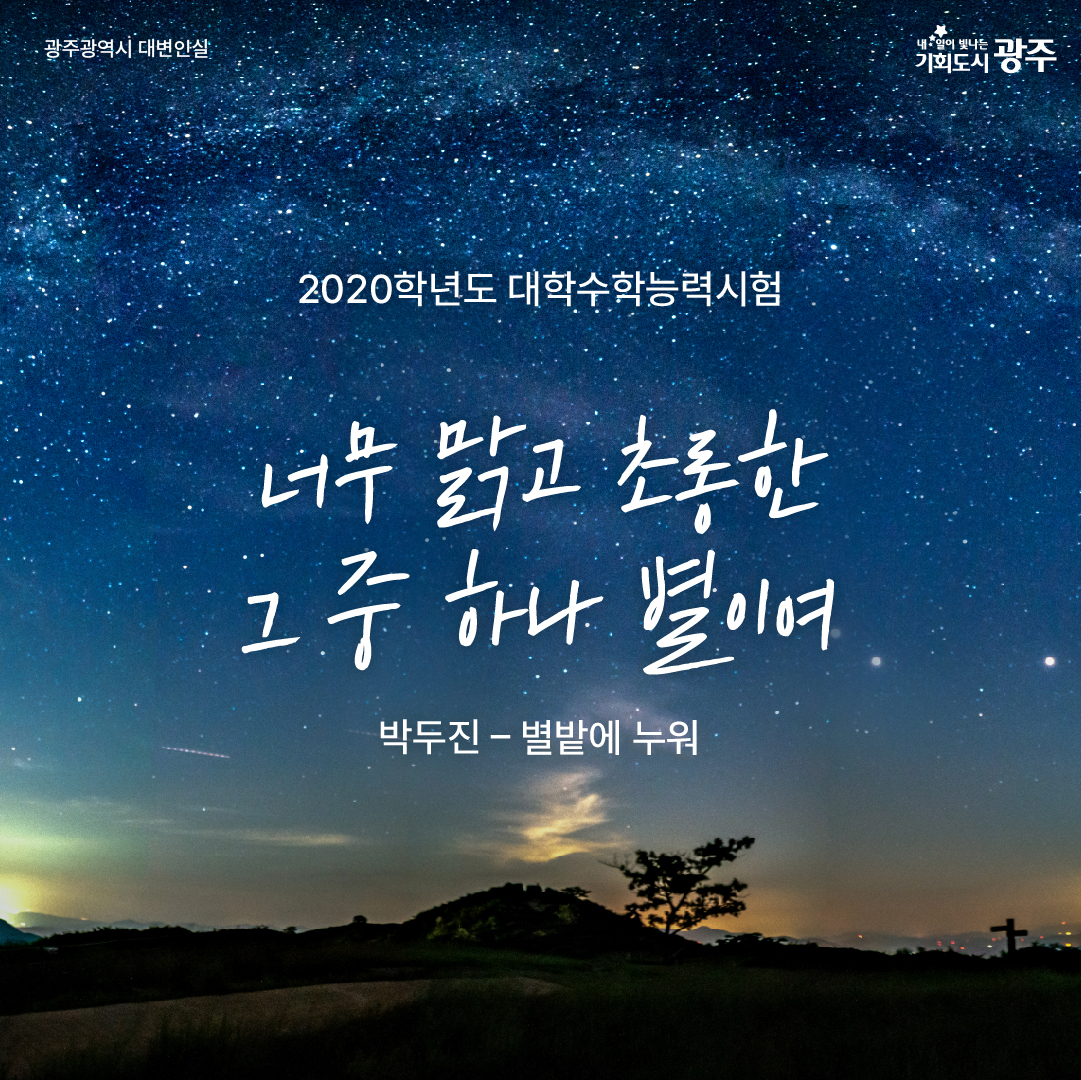 고생했어, 지금부터 너의 시간이야_4