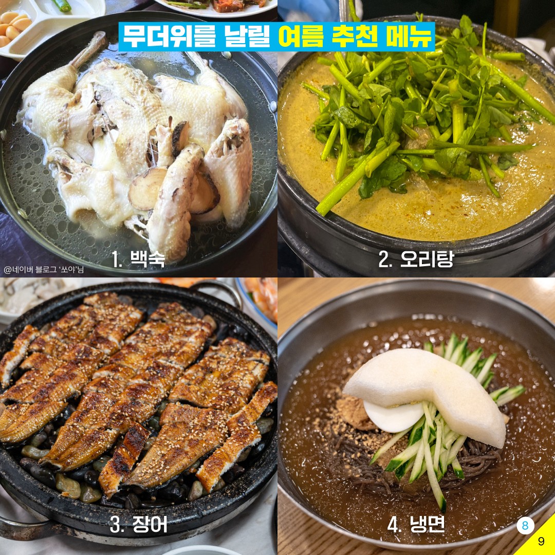 광주 현지인이 추천하는 2024 광주썸킷리스트_8