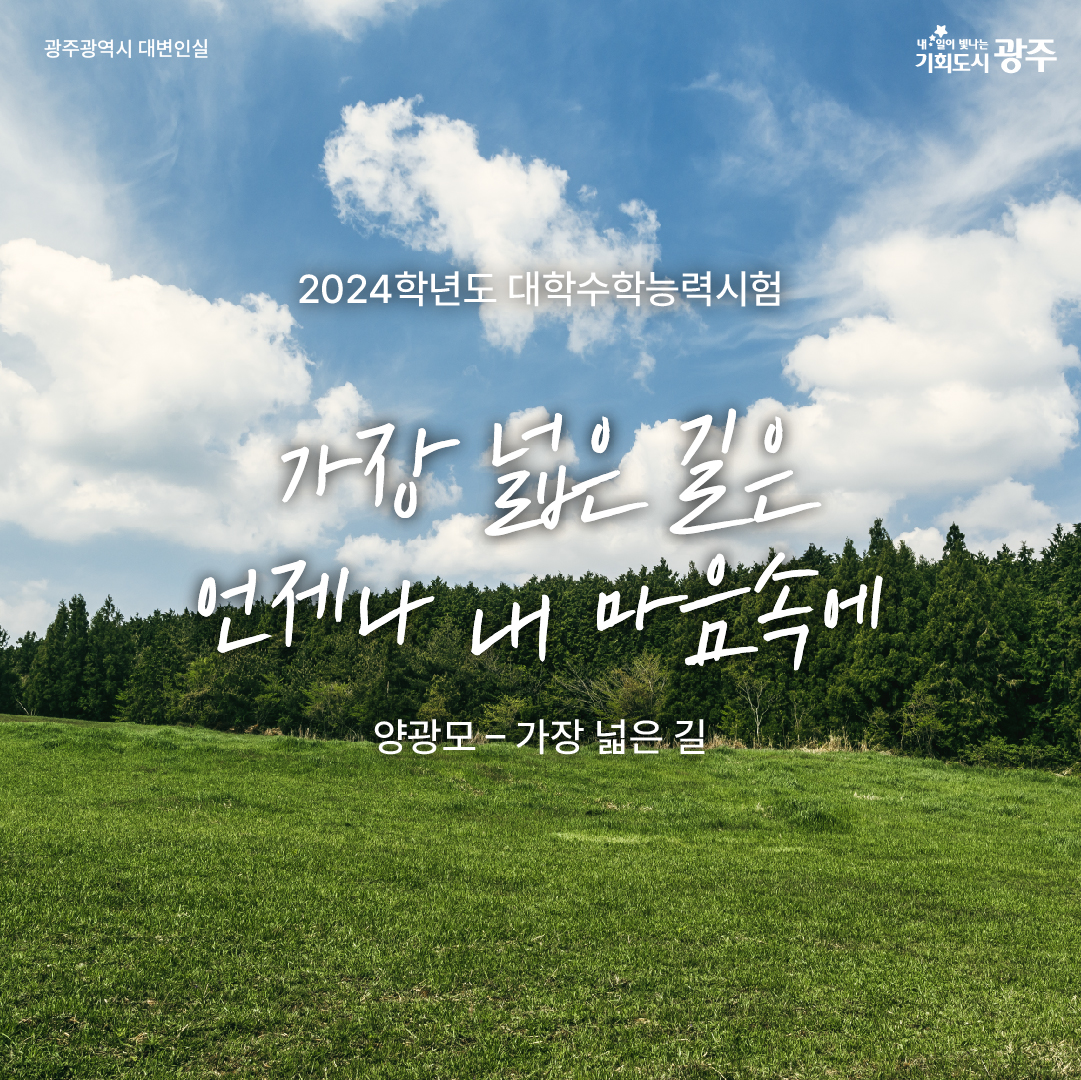 고생했어, 지금부터 너의 시간이야_2
